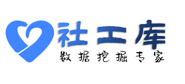 非常完美查询身份证大关联信息